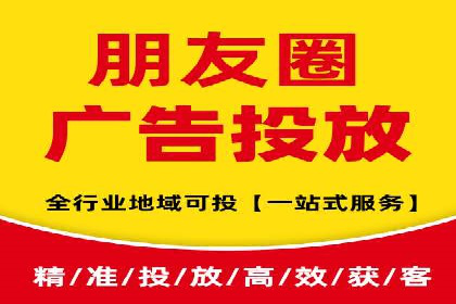 朋友圈信息流传播效率提升的五大案例