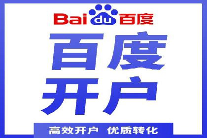 金融行业SEM外包广告的投放策略及效果