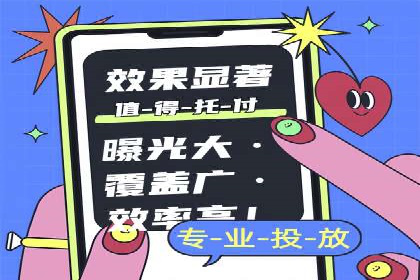 sem推广竞价托管的智慧之道——成功案例剖析