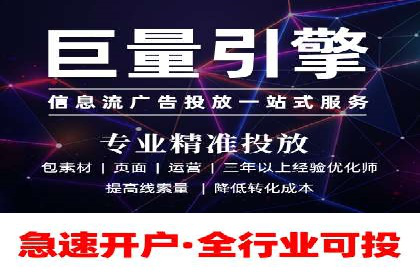 某电商平台的SEM服务全解析